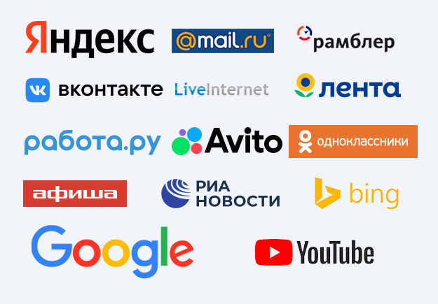 Контекстная реклама в Яндексе, mail.ru, Рамблер, rabota.ru, Livejournal, lenta.ru, ВКонтакте, Авито, одноклассники, афиша, риановости, Google, Bing, youtube